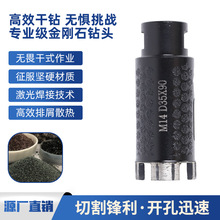 Sҽʯo۸^M14~5/8-11ҽĥC_ʯи