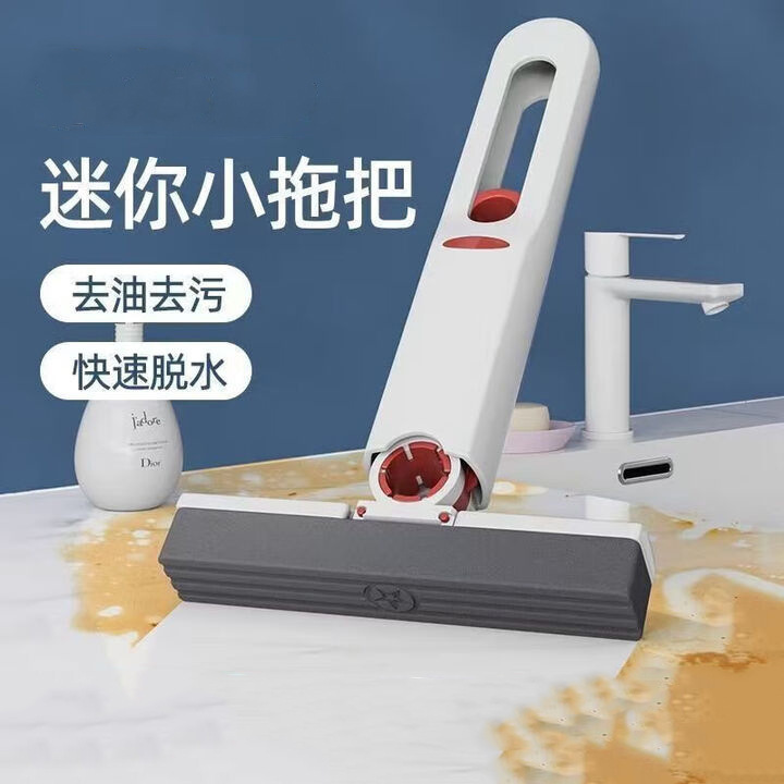 Desktop Mini Mop Absorbent Sponge Handheld Household No-Wash Internet-Famous Alternative to Rags Lazy Cleaning Kitchen