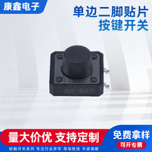 p|_P12*12*4.3H-10Ho_P߅_NƬI_P