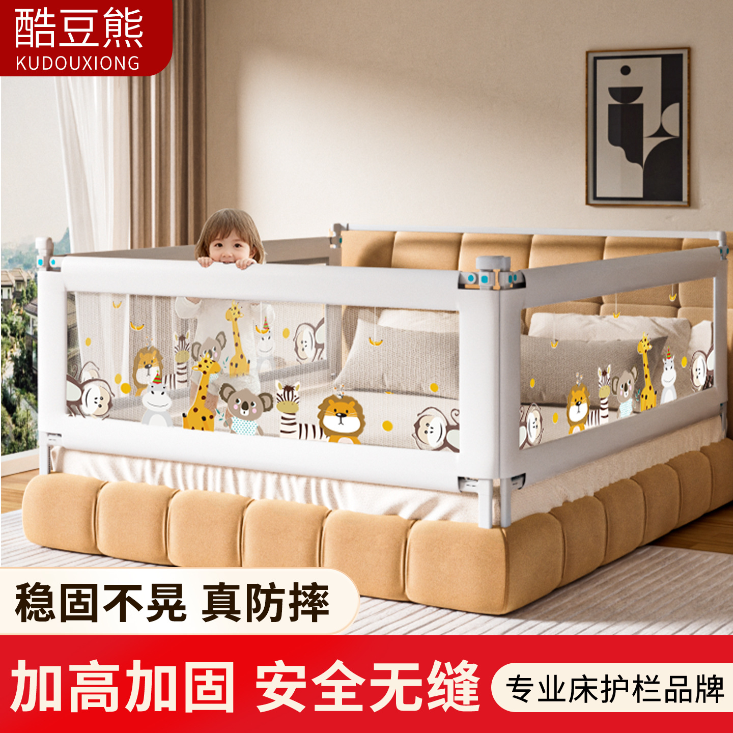 Manufacturer Wholesale Large Bed Universal Bed Fence Baby Anti-Fall Guardrail Baby Anti-Fall Vertical Lift Bed Guardrail