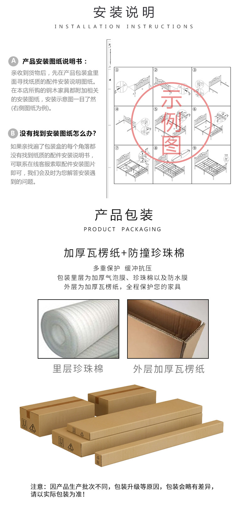 738详情