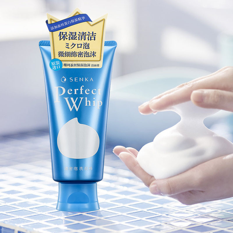 新款日本專科洗面奶洗顏專科綿潤泡沫潔面乳120g 一般貿易