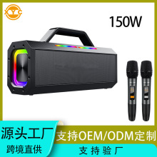 德国2025新款YF源头工厂150WK歌蓝牙音响 户外家用广场舞手提便携