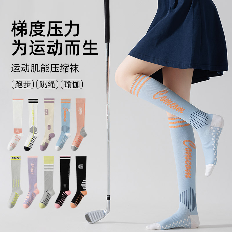 女性用プレッシャースポーツボンレスソックス、プロ仕様の滑り止めランニング縄跳びふくらはぎソックス、サイクリングテニス筋肉圧縮ソックス|undefined