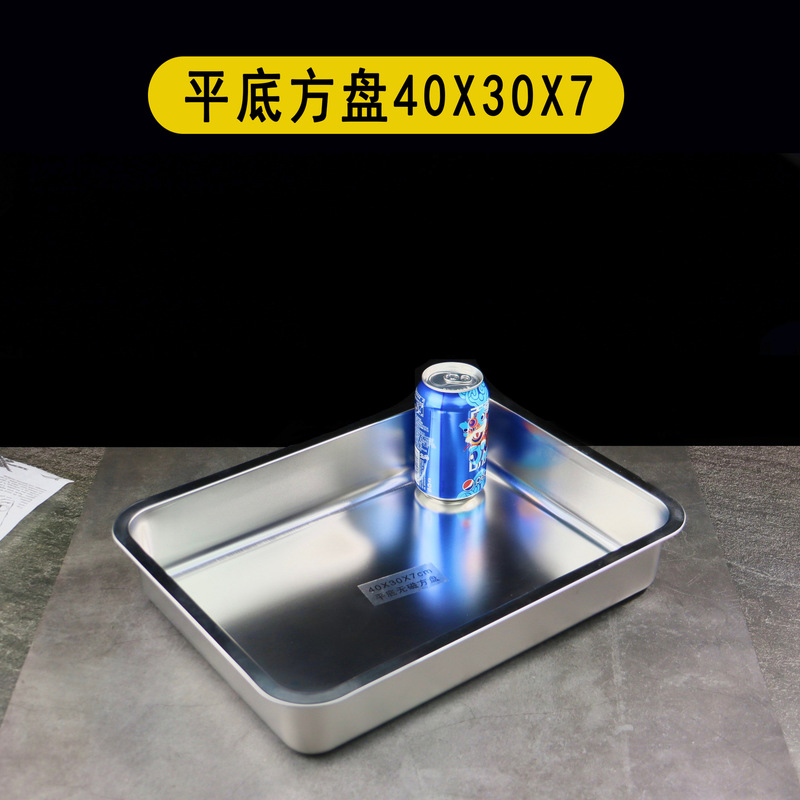 304ステンレスの四角い鉢の長方形の四角の皿の平のトレーは蓋の四角い箱のファーストフードの野菜のたらいのバイキングの数のたらいがあります。|undefined
