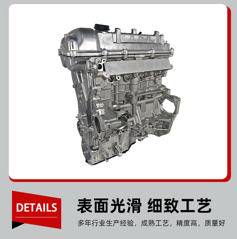 Convex Machine 21101-2Bb00 1.6t Engine Suitable for Korean G4Fj Automobile Engine Assembly