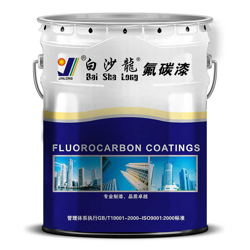 油性氟碳漆金属防锈漆户外铝合金钢铁工业水性漆钢结构富锌底漆厂