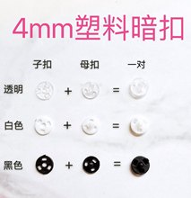 4mm���㰴�����°����ƿ�bjd�����o�Ͽ��������[�ο���ĸ�۳�С̖