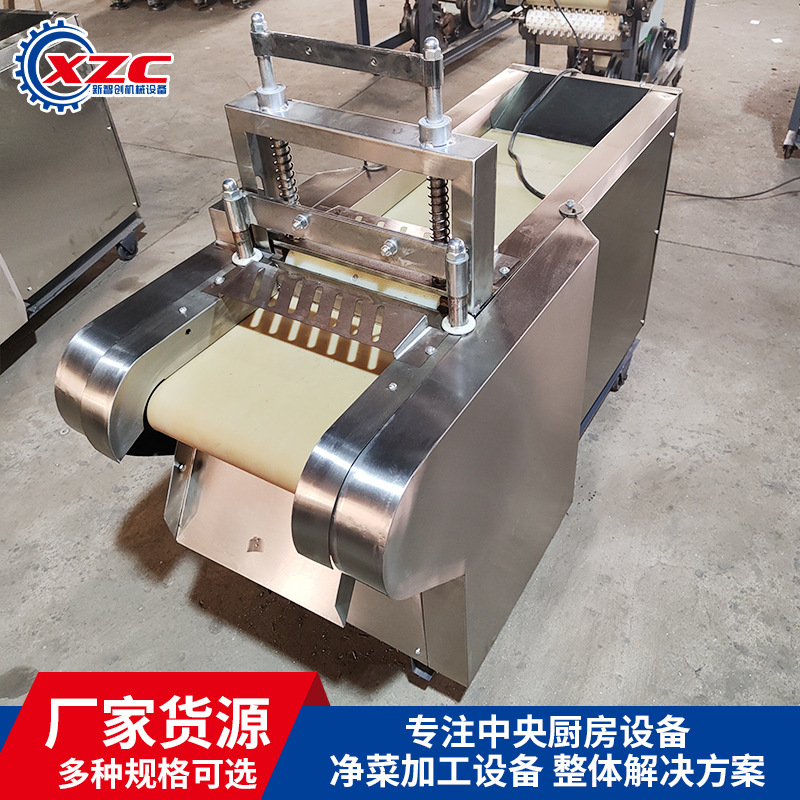 金桔果脯加工机器 圣女果脯无花果脯切粒机芒果脯切丁机