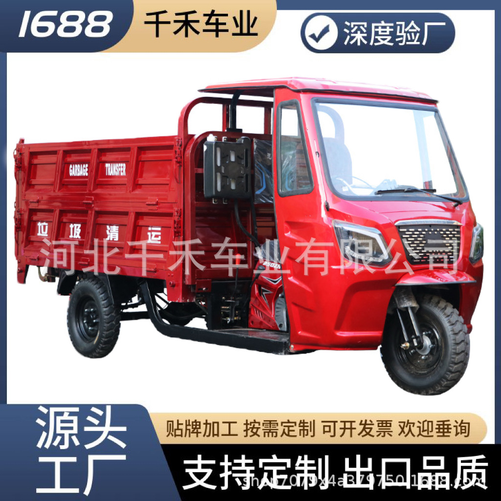 Semi-cerrado lujoso dosel medio dosel combustible triciclo triciclo transfronterizo tres trampolines nuevos productos genuinos