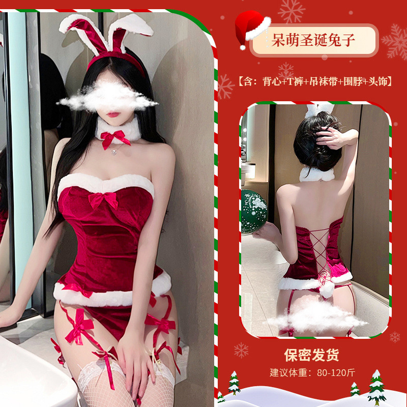 귀여운 크리스마스 토끼