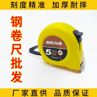 定制不锈钢卷尺 耐磨耐摔手动拉尺加厚5米卷尺盒尺工业级测量工具