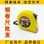 耐磨手动测量工业级盒尺