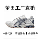 Putian shoes pure original KAYANO 8 дышащая спортивная обувь для пары, износостойкая повседневная спортивная обувь для мужчин и женщин, кроссовки