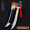 Fengyunxiong dominates the world's weapon Nie Fengli Drinking Knife Bring Skin Skin Alloy Model Crafts Swing