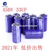 ���Aֱ��늽���� 450V33UF 13*25 ���l�����L���� ����