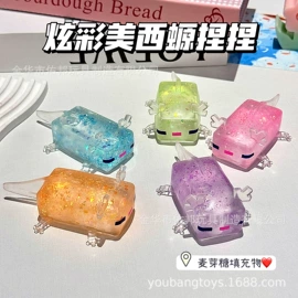 减压玩具;整人玩具;盲盒玩具/盲袋玩具/洞洞乐