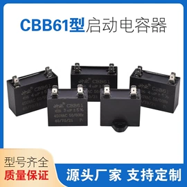 薄膜电容器;冰箱配件;PVC管