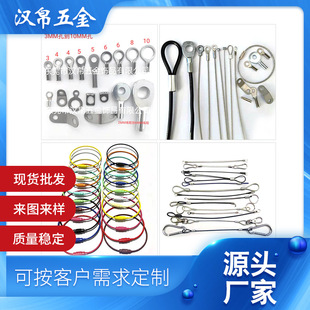 Factory Stainless Steel Terminal Buckle Wire Sling Wire Lanyard Rigging Accessories Fisheye Link Wire Buckle Nose