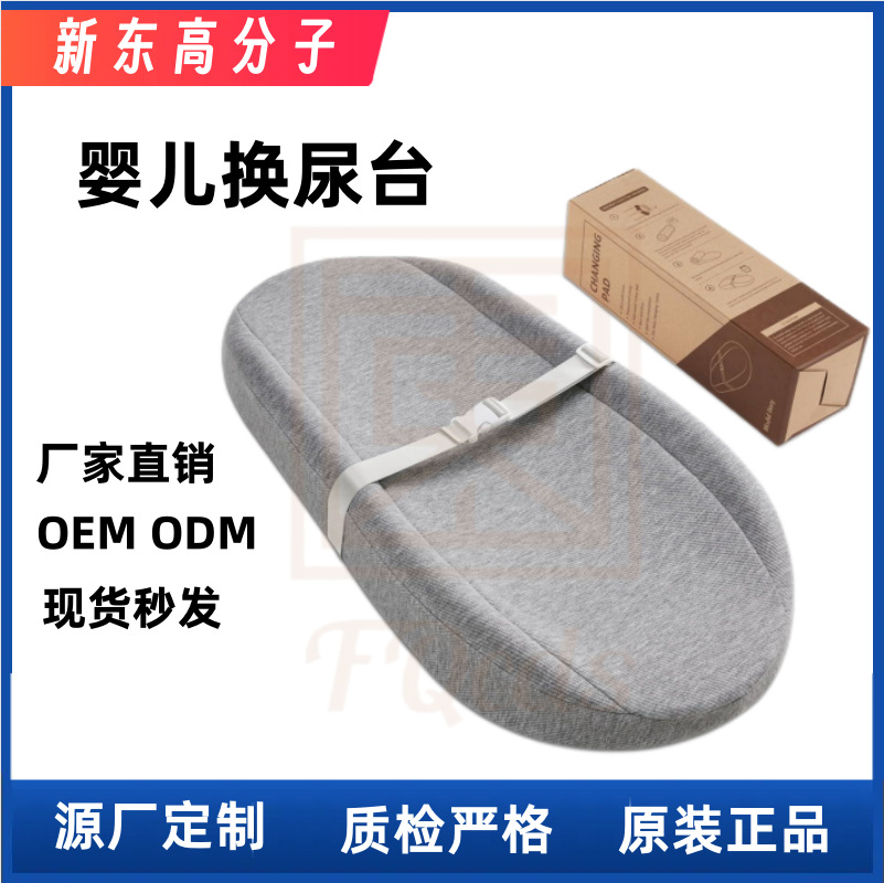 Factory Direct Sales Pu Waterproof Baby Diaper Changing Pad Non-Slip Easy to Clean Desktop Care Changing Table