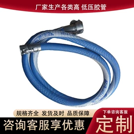 高低压橡胶管;编织胶管;缠绕胶管