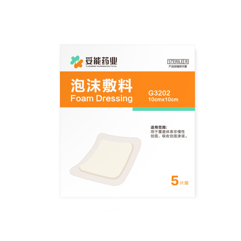 Tuoneng 폼 드레싱 G3202 (10*10cm) 5개/상자--1상자