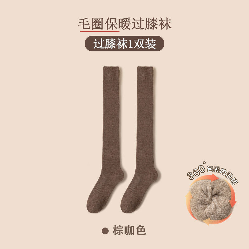 袜子女秋冬加绒加厚长筒白色过膝袜高筒大腿及膝保暖毛圈护膝长袜|undefined
