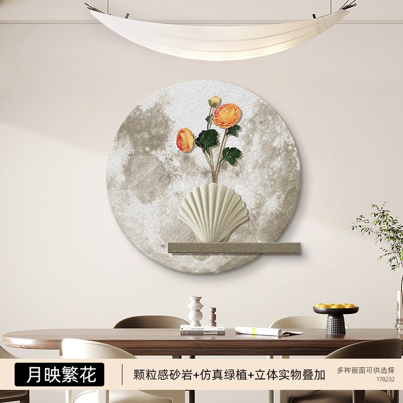 奶油风餐厅装饰画立体沙岩画小清新仿真绿植壁饰挂件客厅圆形挂画|undefined