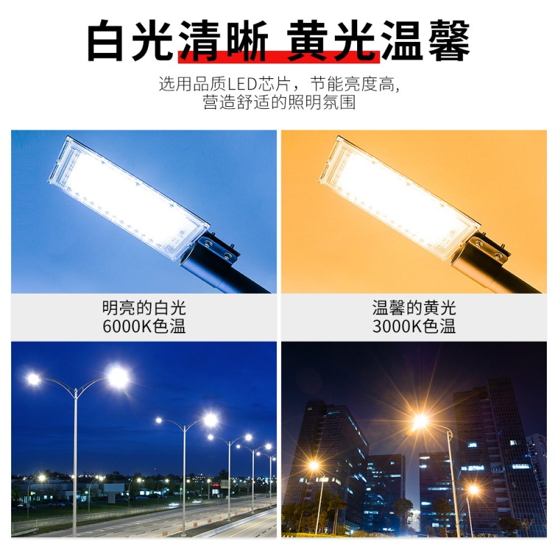 Qianrun 照明 LED シンプルな街路灯屋外防水照明高輝度省エネ新しい農村屋外ガーデンライト|undefined
