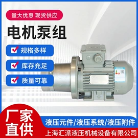 其他液压机械;液压阀;联轴器