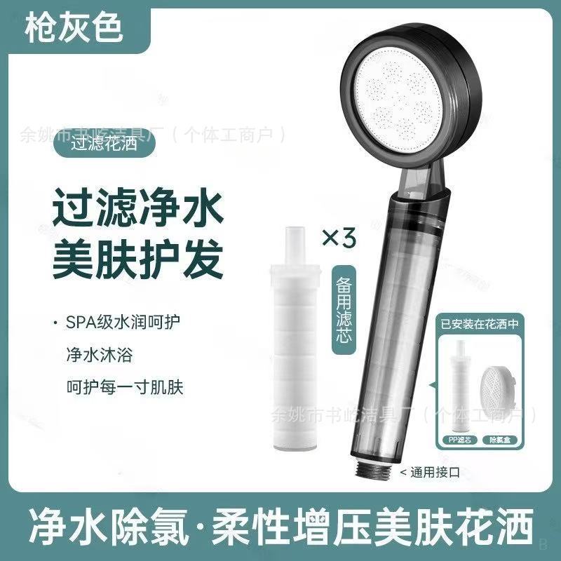 增压过滤花洒喷头热水器净水家用除氯抑菌美肤泰国旅行洗澡淋浴头|undefined