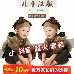 小和尚衣服宝宝拍照和尚服装古装汉服男童锄禾书童六一儿童演出服