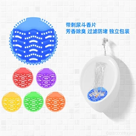 香薰机;尿池除臭用品;空气清新