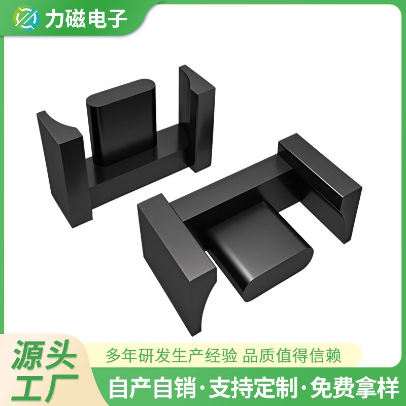 Epc10 Transformer Magnetic Epc13 Power Supply Core Epc14 Source Core Core Pc44 Material Epc10 Transformer Magnetic Epc13 Power Supply Core Epc14 Source Core Core Pc44 Material
