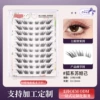 Glue-free fox series Su Daji