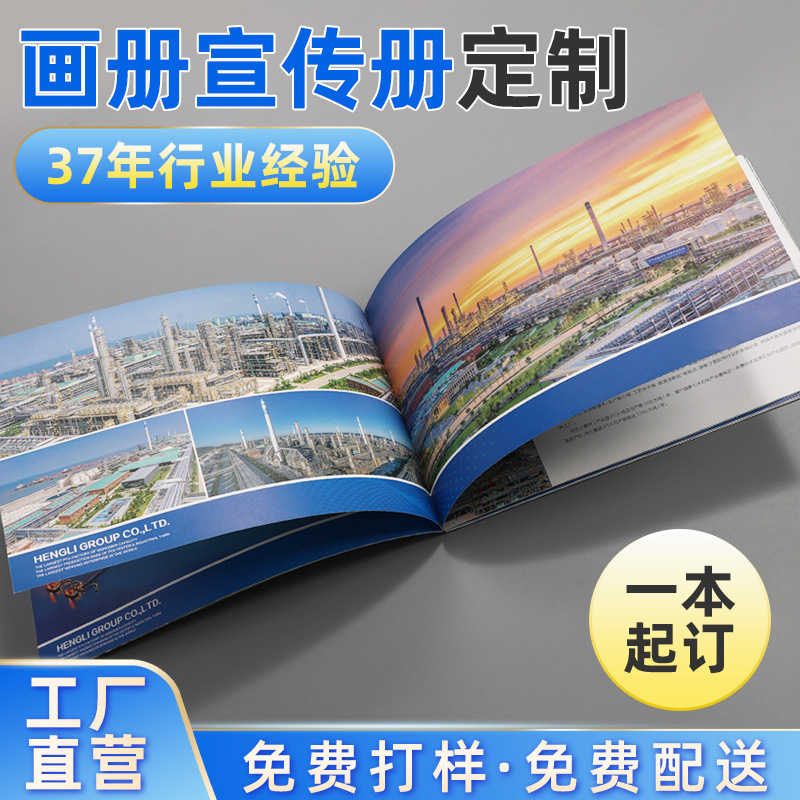 Brochure Sample Printing Company, Employee Handbook Production, Booklet Printing Company, Corporate Printing and Promotional Brochure Products Brochure Sample Printing Company, Employee Handbook Production, Booklet Printing Company, Corporate Printing and Promotional Brochure Products