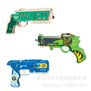 ľ��Ƥ�DIY�ֹ�ƴ�Dľ�|3D���wƴ�僺ͯ�֘�ϵ��diyƴ�b���