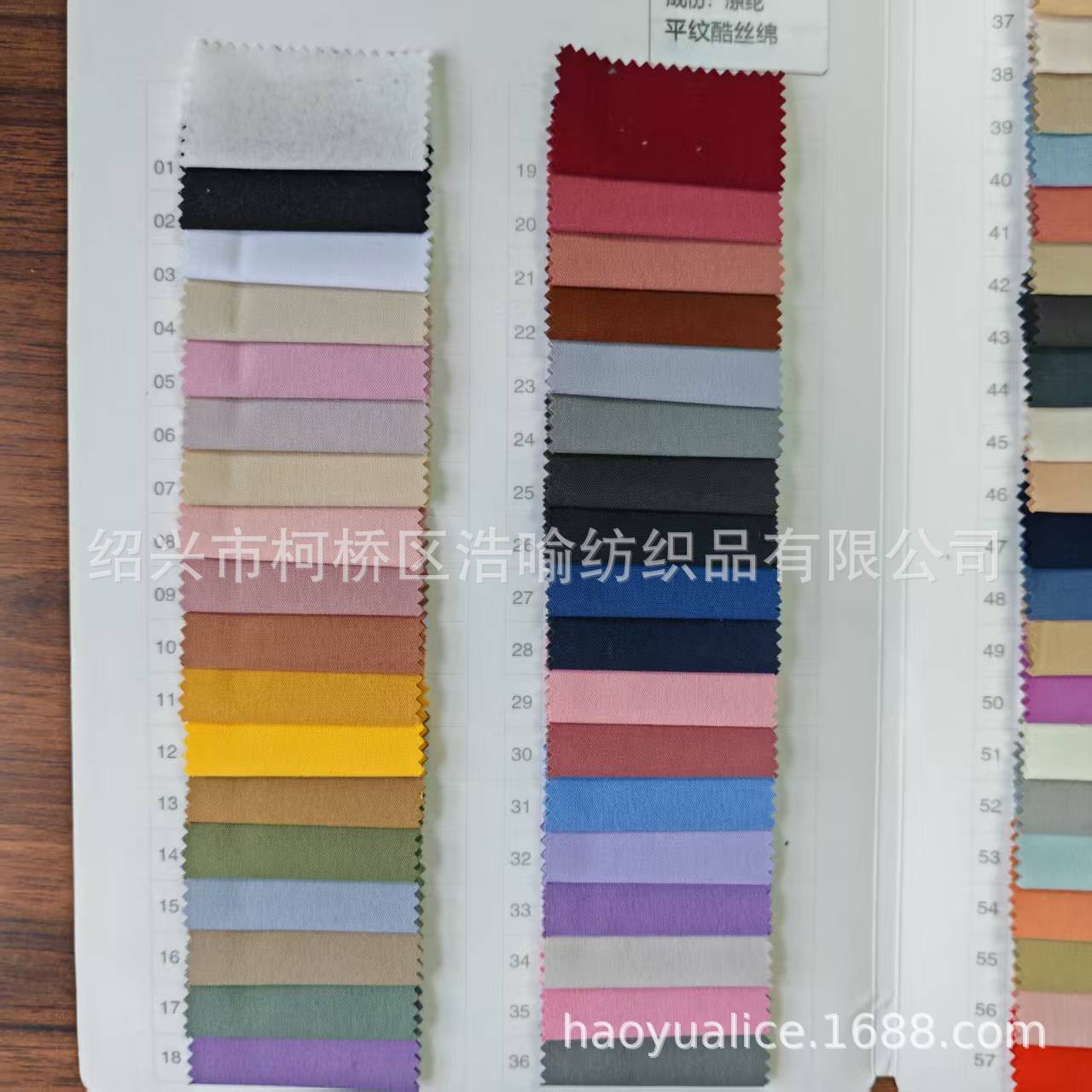 平纹酷丝棉面料适棒球服用工装套装裤子衬衫外套夹克棉服