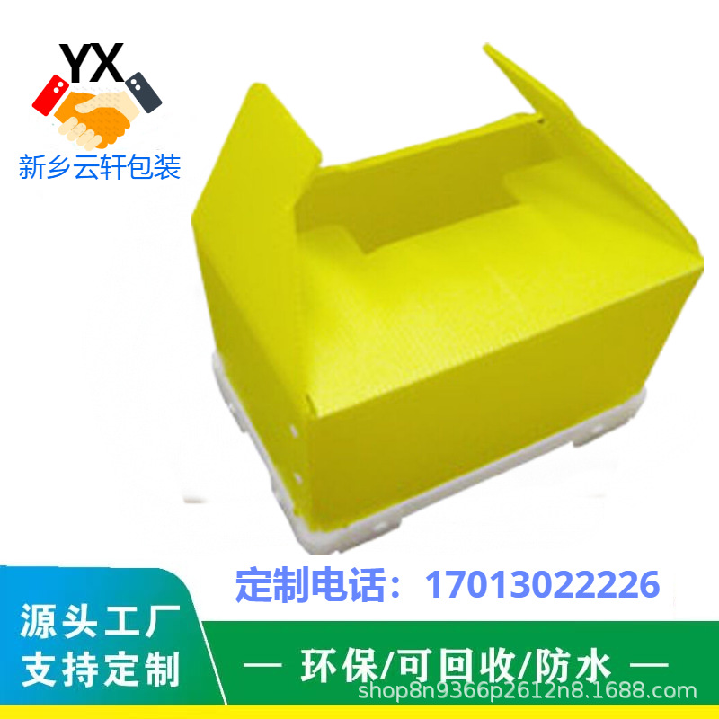 中空板生产厂家转做周转折叠箱  板 可制定尺寸 颜色款式欢迎进店