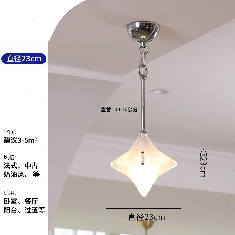床头吊灯卧室高级感轻奢主卧意式法式创意艺术吊线灯小奶油风星星|undefined