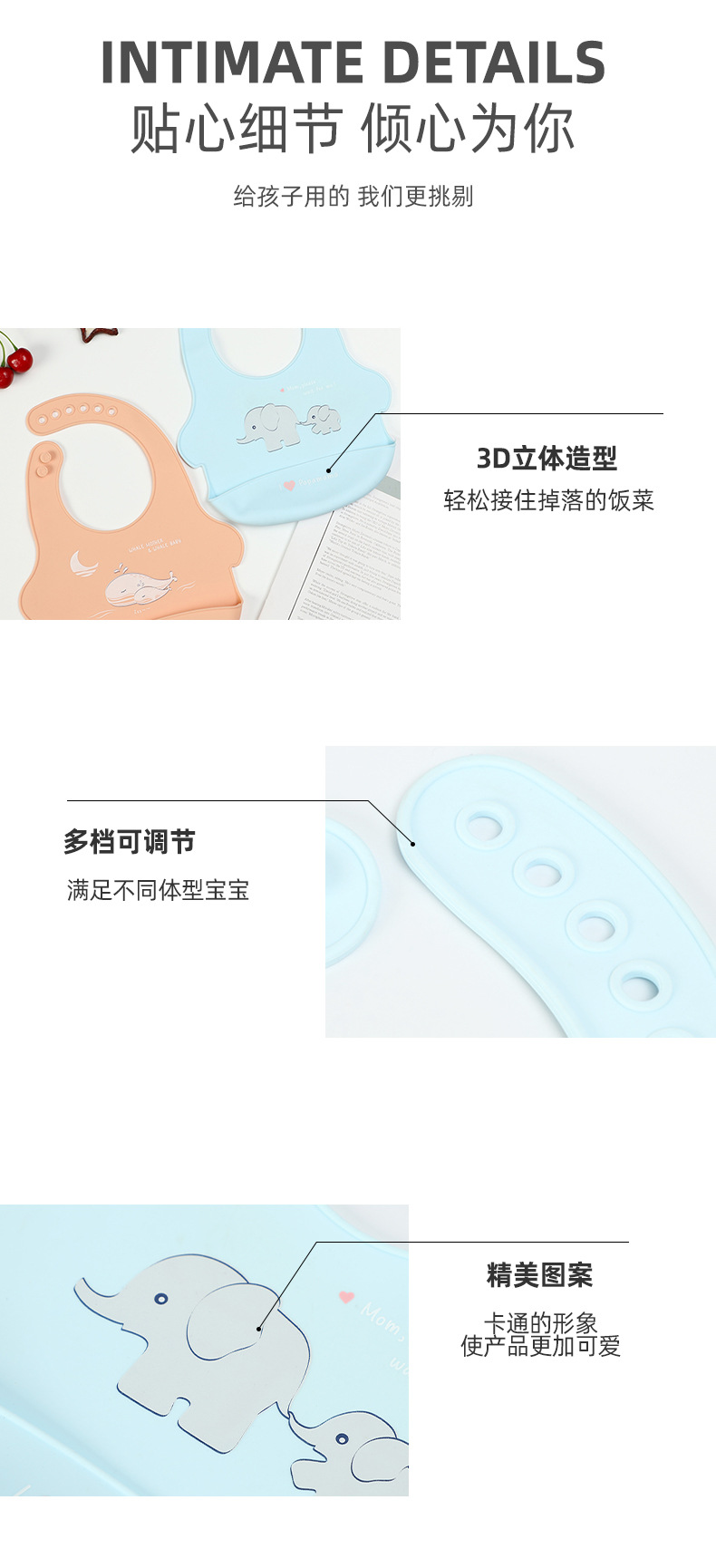 SK-6072双色围兜_15