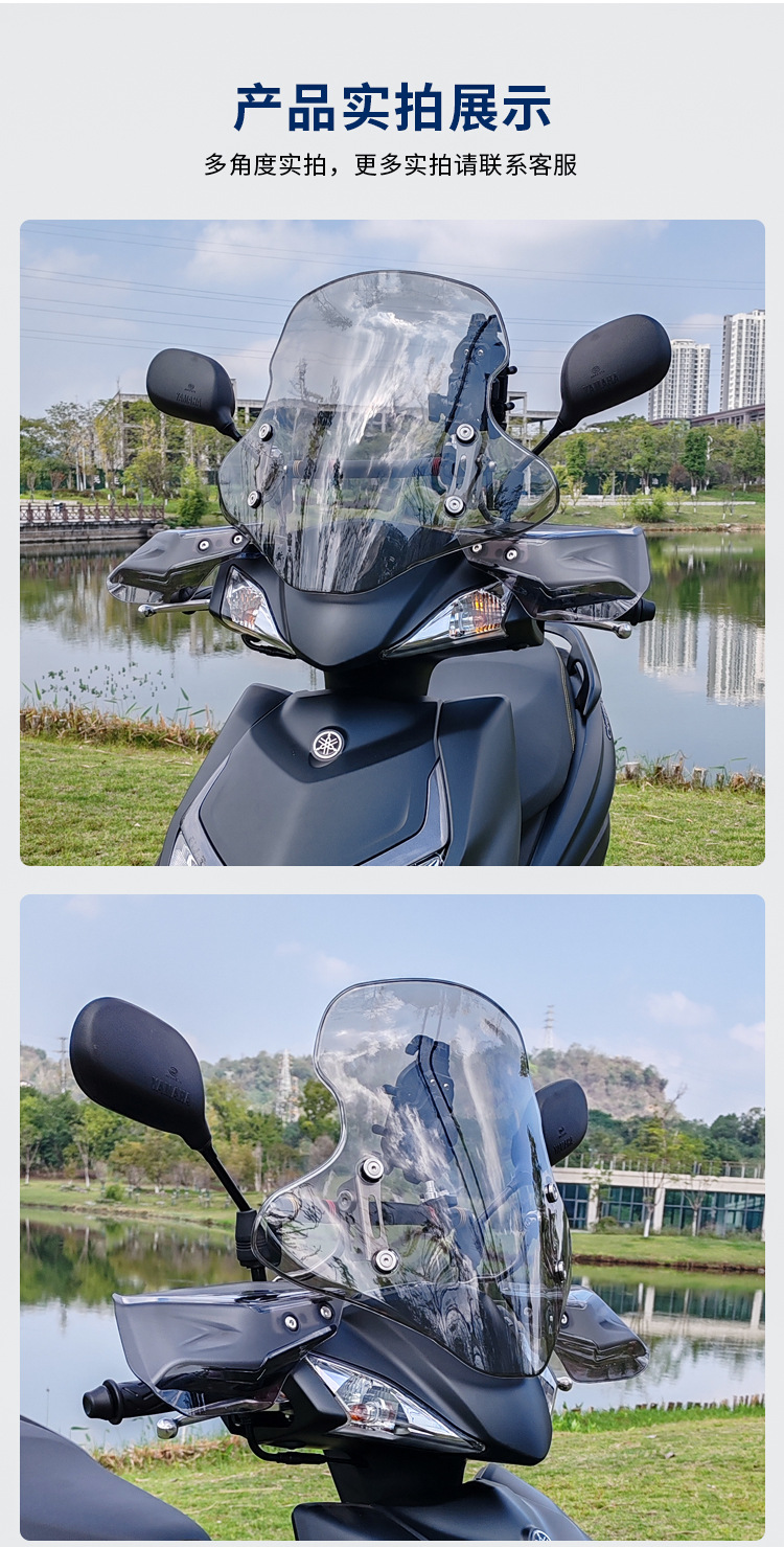 Adapted to Yamaha Xuying 125 windshield pedal motorcycle modified accessories Saiying GT125 front windshield glass