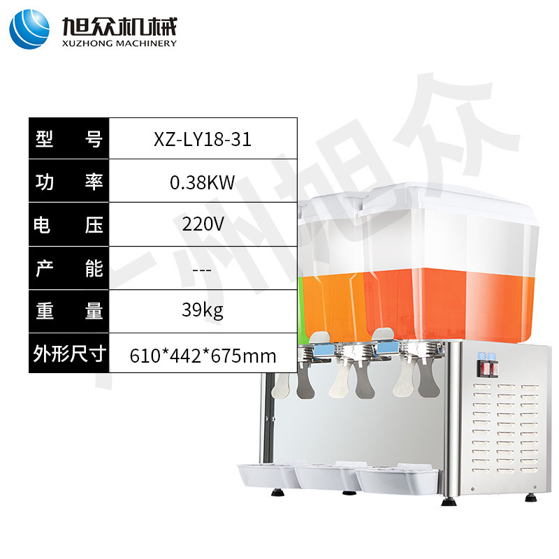 Xuzhong máquina de bebidas refrigeradas comerciales caliente y frío doble temperatura tienda de té de leche máquina de bebidas frías máquina de mezcla de bebidas frías máquina de jugo multifuncional