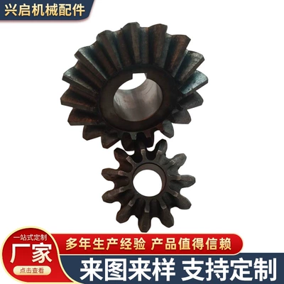 Conical gears available in Diferensial dişli dəstləri