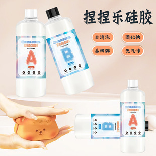 Factory direct supply kneading glue soft AB glue translucent self-defoaming water feeling mud feeling special kneading music silicone