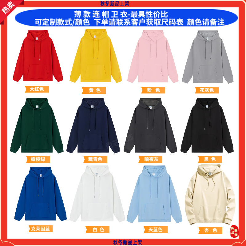 Suéter de algodón personalizado logotipo pesado de vello grueso sombrero personalizado chaqueta con capuchón ropa de trabajo ropa de grupo