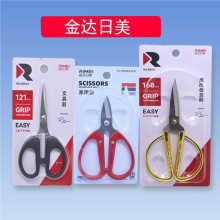 ���� ���ò���ּ�ͷ���ӽ������ѧ���ֹ���ֽ���ߴ�ȫ�칫��Ʒ