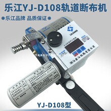 ����YJ-D108����܉���಼�C �в��C�ò��Cʡ���C�ü��C�����κ���