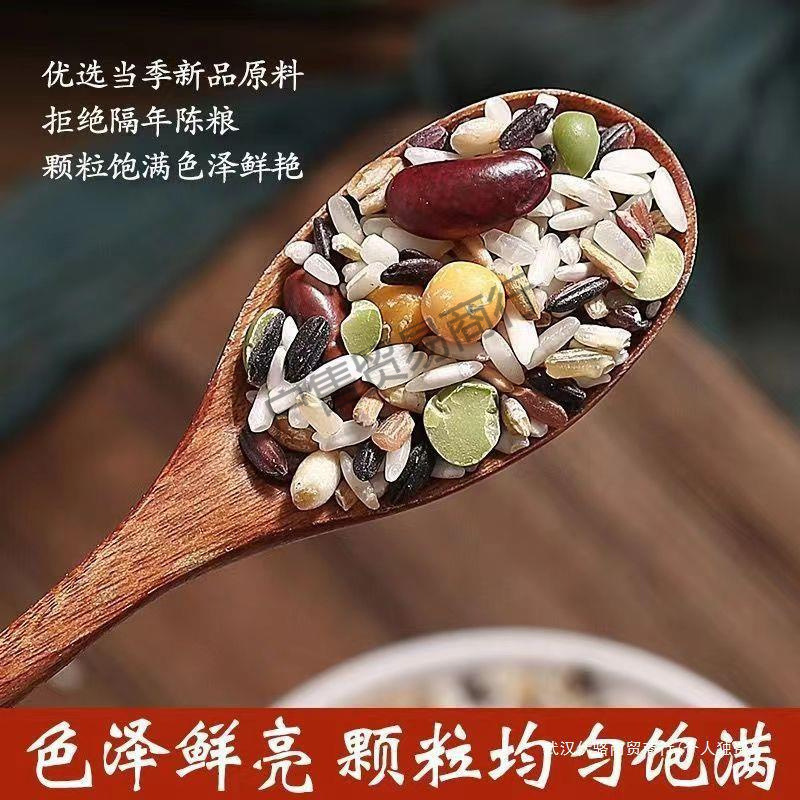 八宝粥米の原料は粥の材料の五穀の雑穀を煮て粗食の栄養を組み合わせます。|undefined