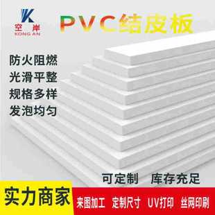 ��ɫPVC�l�ݰ� ���ܶș�ԡ�����ѩ������PVC�YƤ��ߏ���Ӳ���